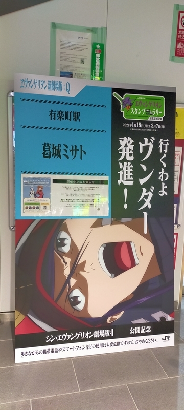 f:id:kouhokuy517:20210327105227j:plain