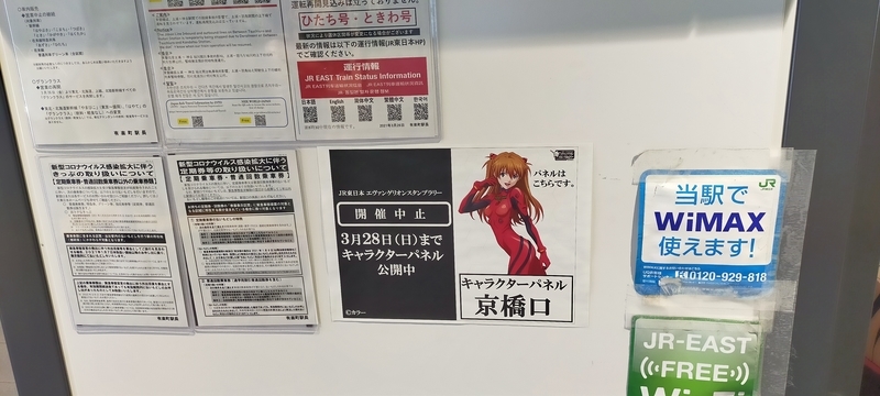 f:id:kouhokuy517:20210327105238j:plain