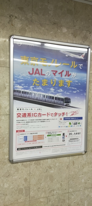 f:id:kouhokuy517:20210327105308j:plain