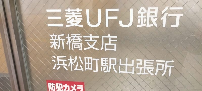 f:id:kouhokuy517:20210327105328j:plain