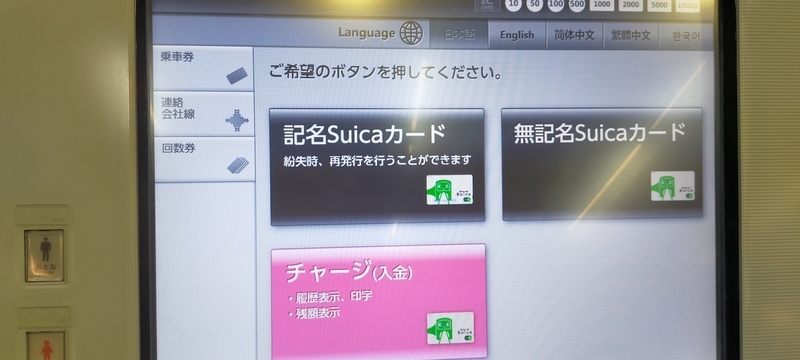 f:id:kouhokuy517:20210327105359j:plain