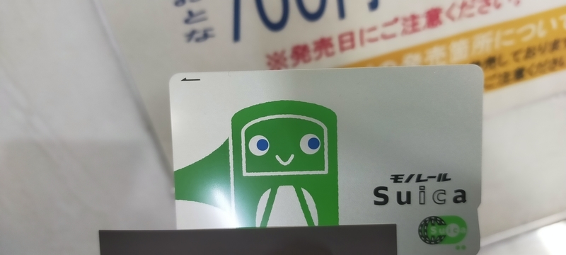 f:id:kouhokuy517:20210327105410j:plain