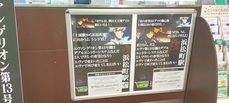 f:id:kouhokuy517:20210327105430j:plain