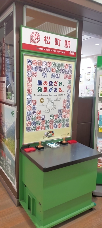 f:id:kouhokuy517:20210327105449j:plain