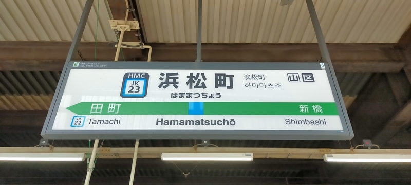 f:id:kouhokuy517:20210327105509j:plain