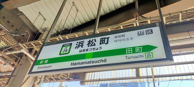 f:id:kouhokuy517:20210327105519j:plain