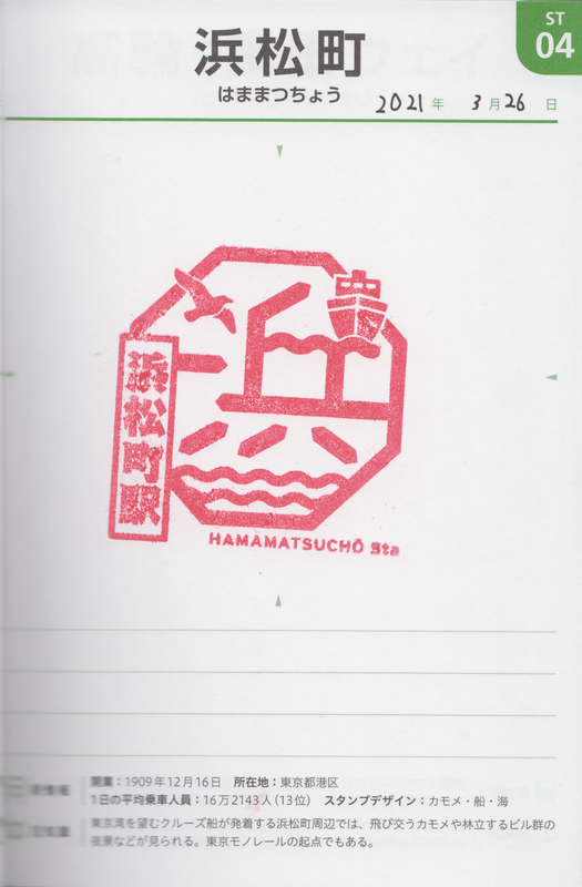 f:id:kouhokuy517:20210417092152p:plain
