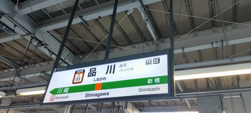 f:id:kouhokuy517:20210606150138j:plain