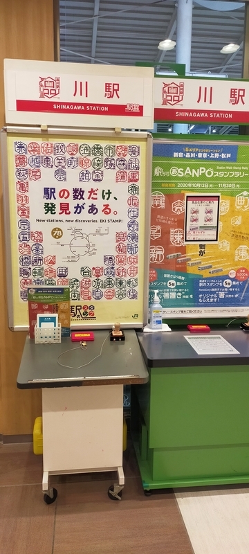 f:id:kouhokuy517:20210606150209j:plain