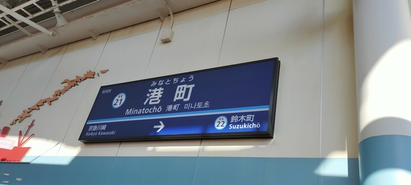 f:id:kouhokuy517:20210606150307j:plain