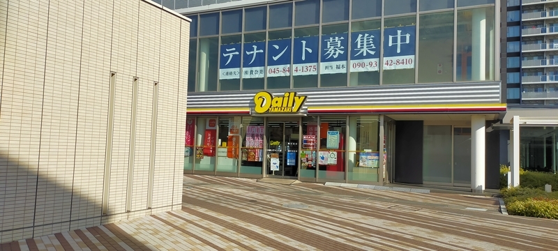 f:id:kouhokuy517:20210606150337j:plain