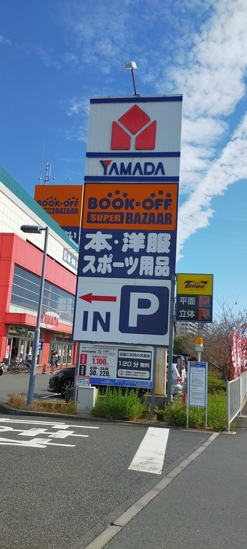 f:id:kouhokuy517:20210606150359j:plain