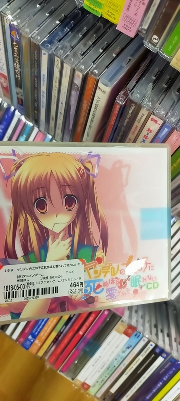 f:id:kouhokuy517:20210606150431j:plain