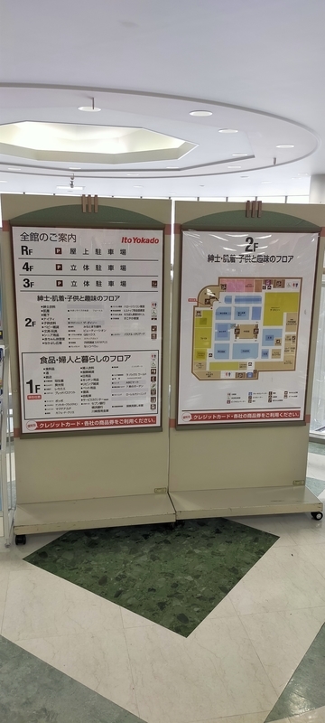 f:id:kouhokuy517:20210606150634j:plain