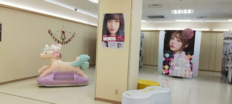 f:id:kouhokuy517:20210606150707j:plain