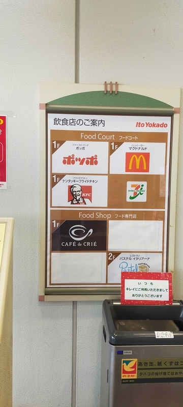 f:id:kouhokuy517:20210606150759j:plain