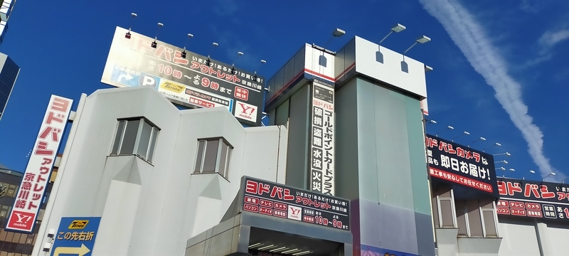 f:id:kouhokuy517:20210606150831j:plain