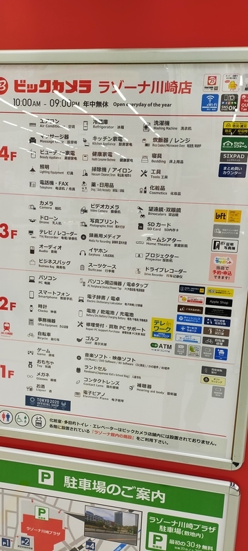 f:id:kouhokuy517:20210606151010j:plain