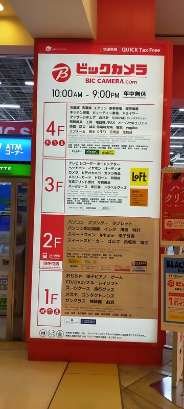 f:id:kouhokuy517:20210606151032j:plain