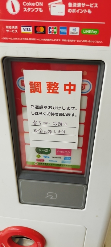f:id:kouhokuy517:20210606151052j:plain