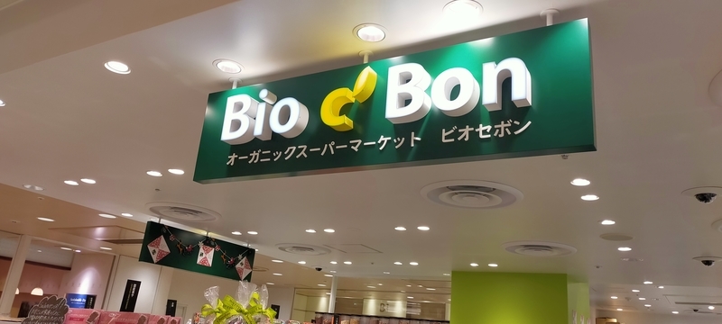 f:id:kouhokuy517:20210606151119j:plain