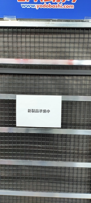 f:id:kouhokuy517:20210606151159j:plain