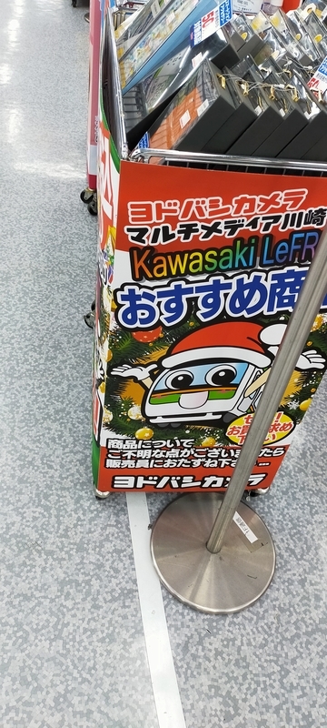 f:id:kouhokuy517:20210606151210j:plain