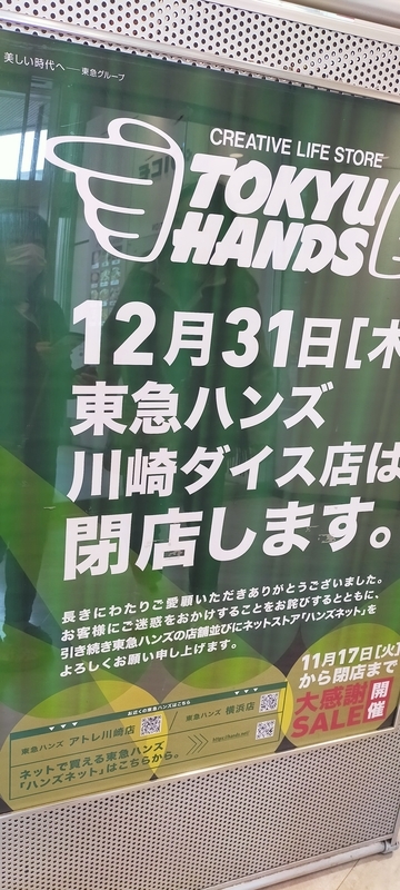 f:id:kouhokuy517:20210606151241j:plain