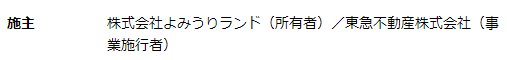 f:id:kouhokuy517:20210620080537p:plain