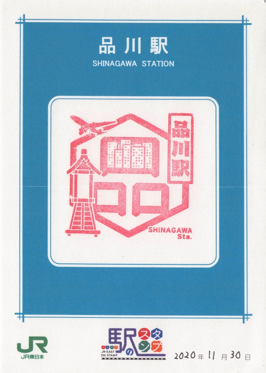 f:id:kouhokuy517:20210706192058j:plain