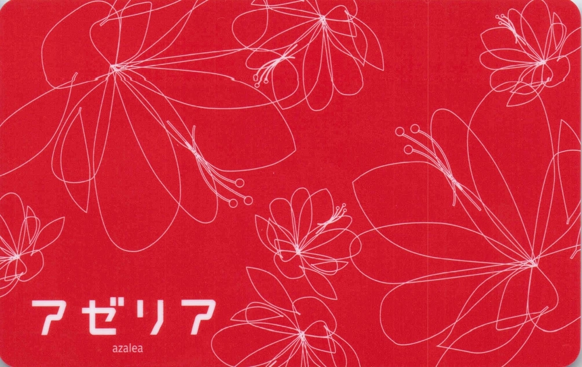 f:id:kouhokuy517:20210706192108j:plain