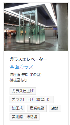 f:id:kouhokuy517:20210706203629p:plain