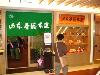 f:id:kouichiro1122:20070522232245j:image:w200 f:id:kouichiro1122:20070522232245j:image:w200
