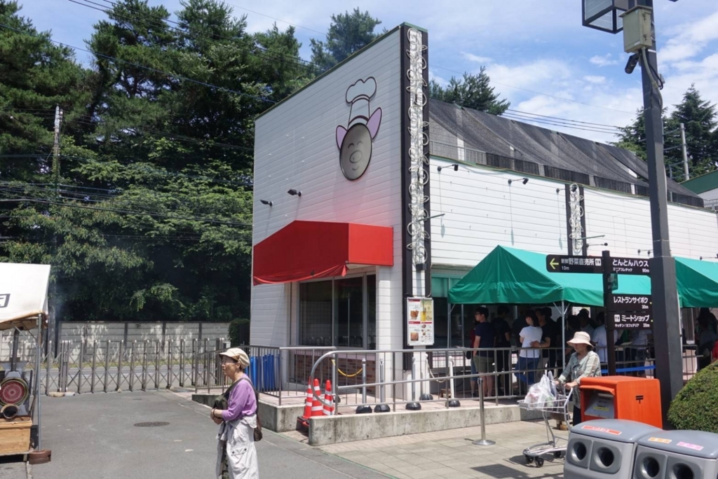 f:id:kouji-ykak4:20180625070706j:plain f:id:kouji-ykak4:20180625070706j:plain