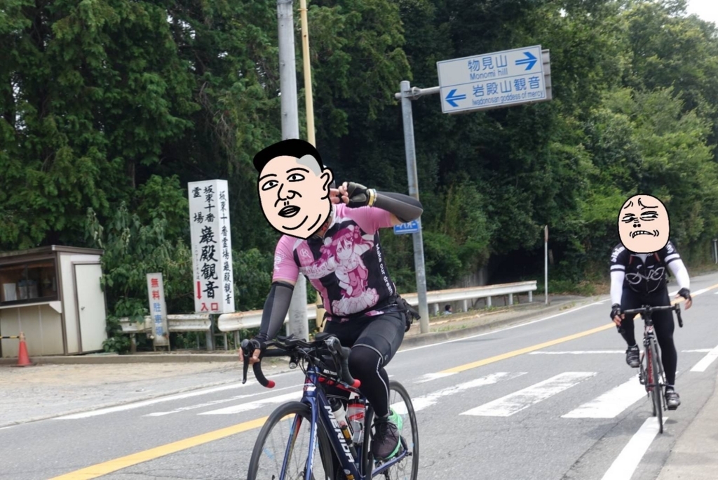 f:id:kouji-ykak4:20180729201228j:plain f:id:kouji-ykak4:20180729201228j:plain