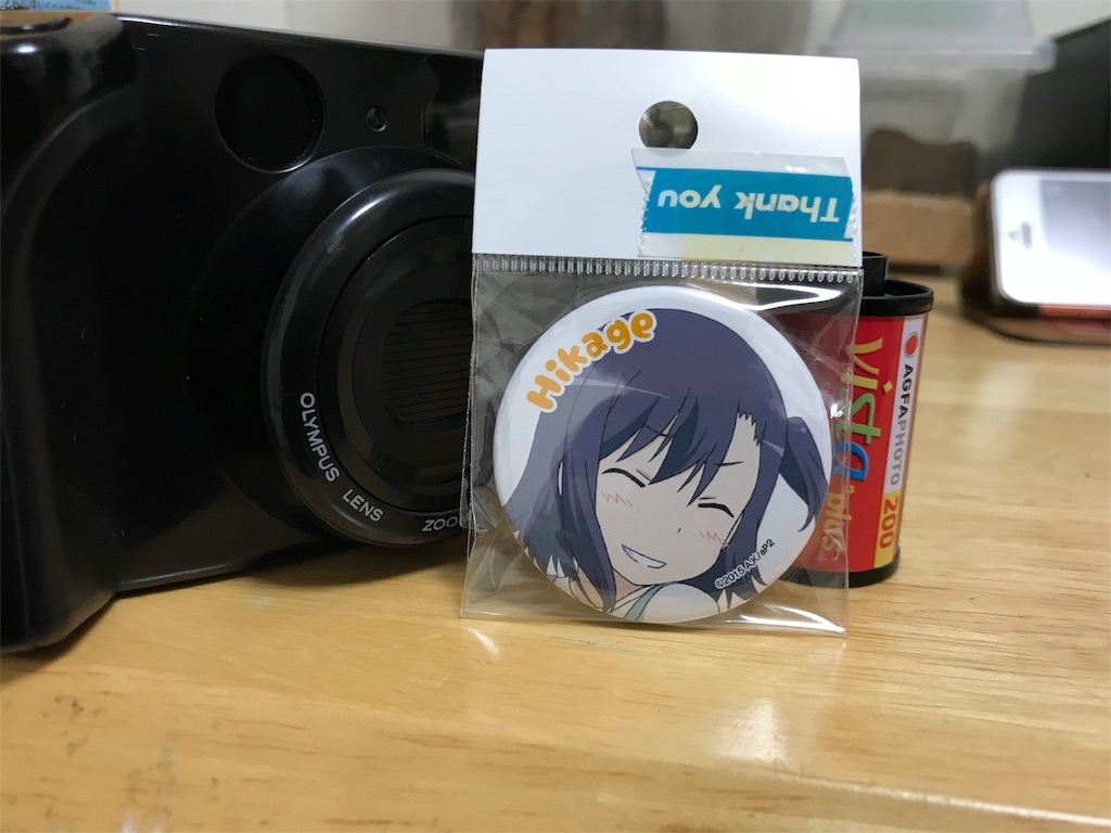 f:id:kouji0422:20181110201744j:image f:id:kouji0422:20181110201744j:image