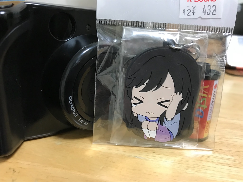 f:id:kouji0422:20181110201749j:image f:id:kouji0422:20181110201749j:image