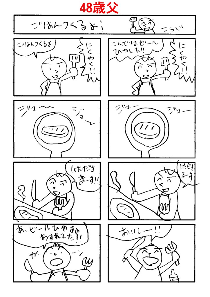 f:id:kouji183:20170124131332j:plain f:id:kouji183:20170124131332j:plain