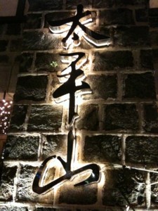 f:id:kouji96:20111014221252j:image f:id:kouji96:20111014221252j:image