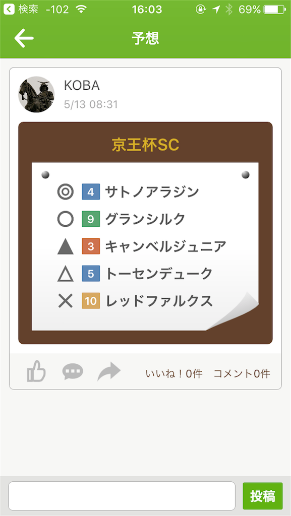 f:id:koujikoba4:20170515160437p:image