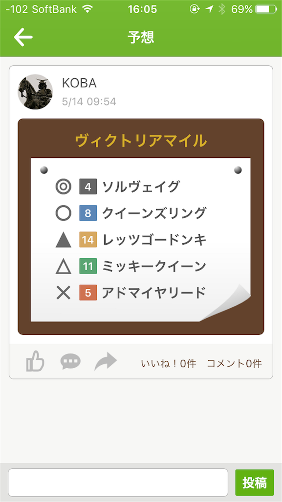 f:id:koujikoba4:20170515160536p:image