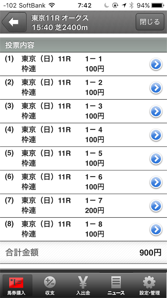 f:id:koujikoba4:20170520082459p:image