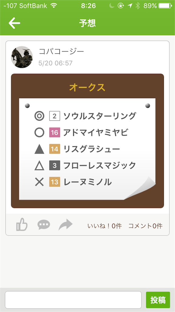 f:id:koujikoba4:20170520082651p:image