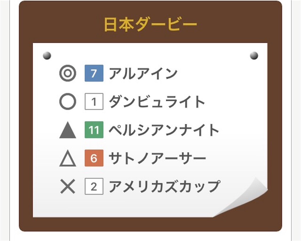 f:id:koujikoba4:20170604201906j:image