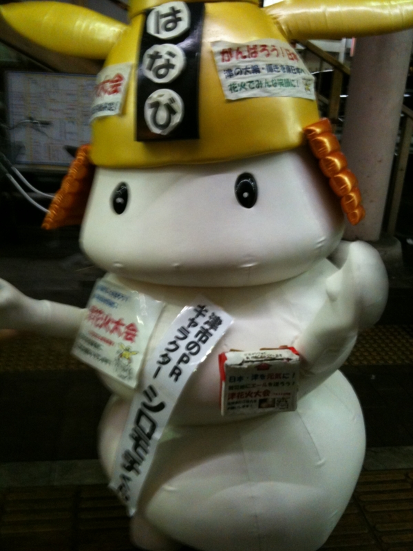 f:id:koujinoro:20110707193738j:image:w360 f:id:koujinoro:20110707193738j:image:w360