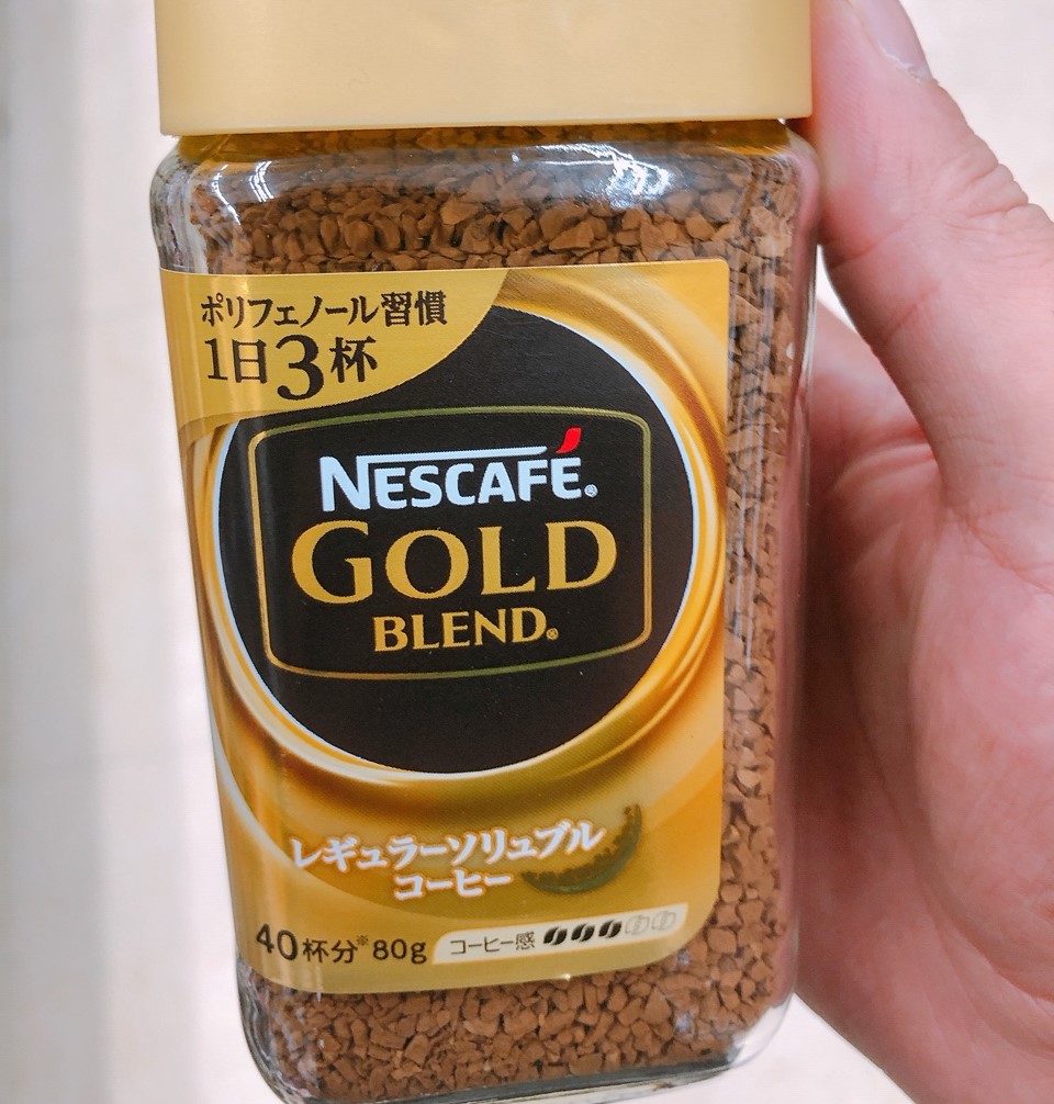 ネスカフェゴールドブレンド瓶入り