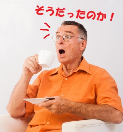 エクササイズコーヒーお試しセットを飲む男性
