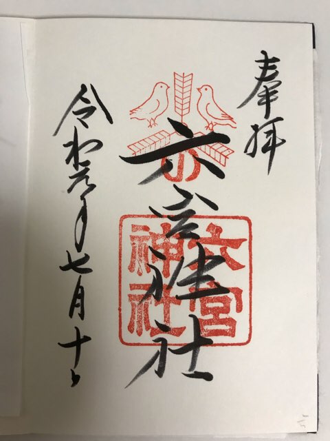 f:id:koujirou929:20190719184730j:plain f:id:koujirou929:20190719184730j:plain