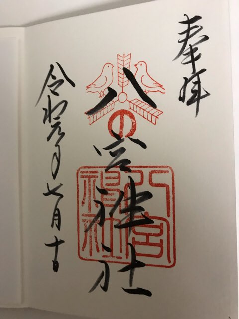 f:id:koujirou929:20190719184734j:plain f:id:koujirou929:20190719184734j:plain