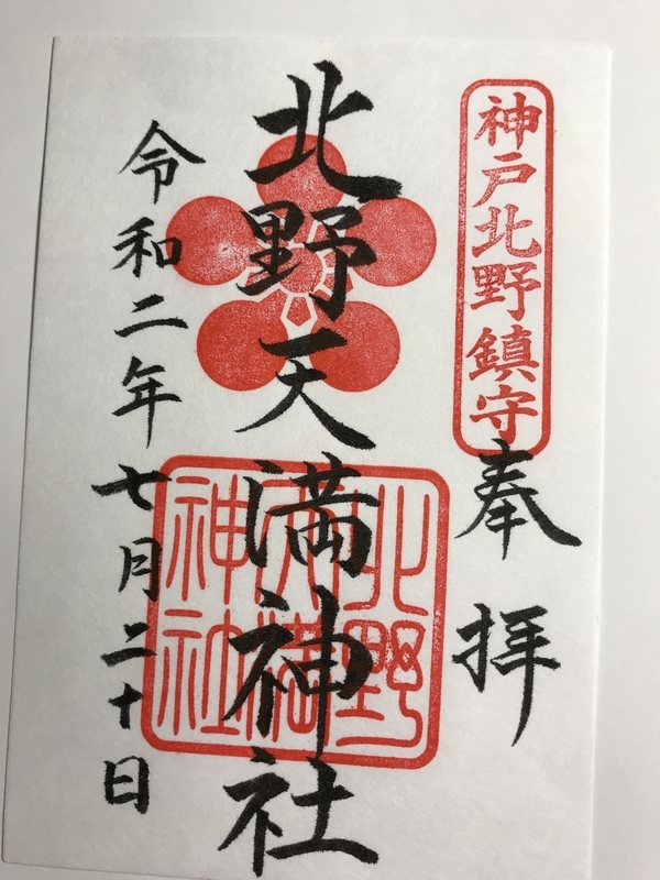 f:id:koujirou929:20200720204020j:plain f:id:koujirou929:20200720204020j:plain